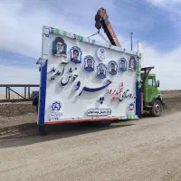 هنـرنماتابلو