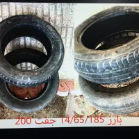 لاستیک ،دیسک و صفحه