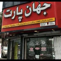 اجاره مغازه ۴۰ متری در بهترین موقعیت مکانی