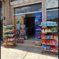فروشگاه مواد غذایی