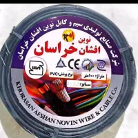 کابل برق