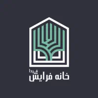 استخدام منشی پارهوقت در مرکز مشاوره کسب و کار