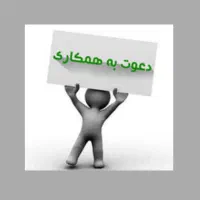 استخدام نسخه پیچ حرفه ای زیتون کارمندی