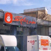 استخدام منشی و فروشنده