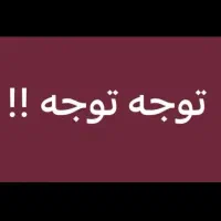 خرید و فروش انواع سیمکارت