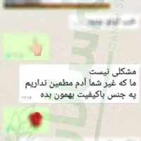 برنج ایرانی طارم هاشمی بدونه واسطه گران نخری|عمده‌فروشی|تهران, آرژانتین|دیوار