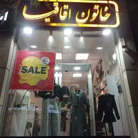 فروش وسایل بوتیک ولباس به قیمت خرید