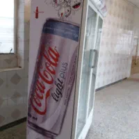 یخچال دو درب سوپر مارکت|فروشگاه و مغازه|فرخشهر, |دیوار