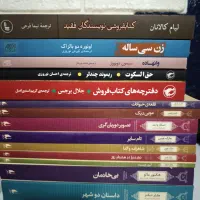 رمان های خارجی از همه نشرها و ایرانی|کتاب و مجله ادبی|تهران, امیر بهادر|دیوار