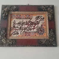 تابلو فرش دستباف ۲/۵۰۰