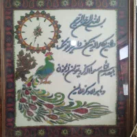 تابلوی بزرگ ساعت پته با طرح طاووس|تابلو، نقاشی، عکس|کرمان, |دیوار