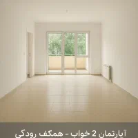 100متر-رودکی-همکف