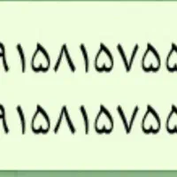 شماره تلفن رند .لایک با دیدن بخاطر بسپارید