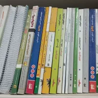 کتاب کار رشته انسانی