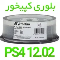 کپی خور Ps4 ورژن 12.02 و نصب بازی کپی خور
