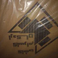 سرامیک کف 60*60 درجه یک نصف قیمت|مصالح و تجهیزات ساختمان|دزفول, |دیوار