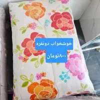 لحاف|سرویس روتختی|قم, انسجام|دیوار