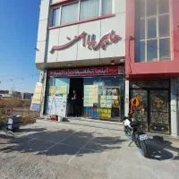 نیرو جهت کار در سوپر مارکت