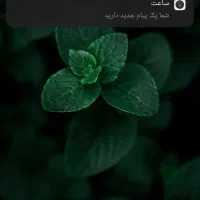 مشاوره مراقبت پوستی