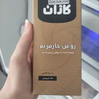 روغن پاکسازی کبد