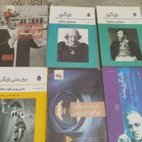 کتاب بازیگری