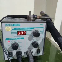 هیتر هویه