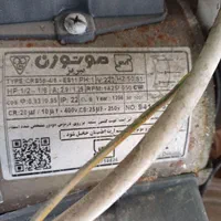 کولرآبی