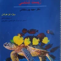 کتاب های تست نهم 40% زیر قیمت اصلی|کتاب و مجله آموزشی|مشهد, هفت تیر (حافظ)|دیوار