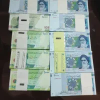 اسکناس کلکسیونی