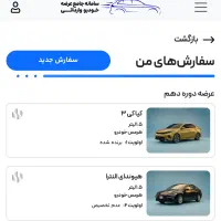 حواله کیا K3 هرمس خودرو