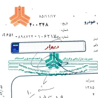 پراید 141|خودرو سواری و وانت|زاهدان, |دیوار