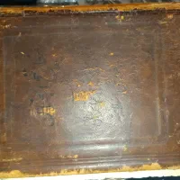 کتاب مفاتیح چاپ سنگی