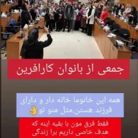 کاریابی/درآمدزایی بانوان در منزل/کار آنلاین|استخدام بازاریابی و فروش|تبریز, |دیوار