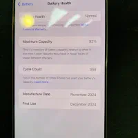 ایفون 16pro max 512|موبایل|تهران, آهنگ|دیوار