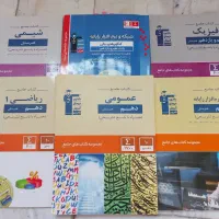 کتاب تست قلمچی پایه دهم کامپیوتر هنرستان/ فلش کارت