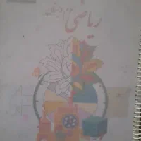 تدریس مقاطع ابتدایی