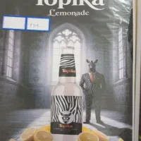 نوشیدنی توبیکو خوشمزه خوش طمع و طمع میوه ها مختلف|خوردنی و آشامیدنی|رشت, پل تالشان|دیوار