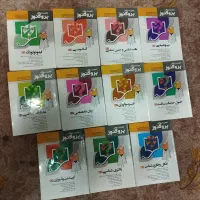 پک گنجینه پروگنوز 403