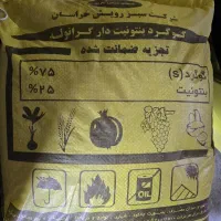 گوگرد گرانوله بنتونیت دار۷۵٪ مشهد(۲۵کیلویی)