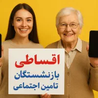 گوشی s25fe اقساطی/بدون پیش۱۵ماه/اقساطی ولیعصر اسدی