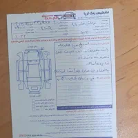 برلیانس مدل۹۵عروسک|خودرو سواری و وانت|تهران, خاوران|دیوار