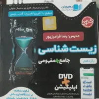 cD رهپویان|فیلم و موسیقی|مشهد, کلاهدوز|دیوار