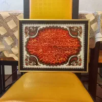 سه عدد تابلو مذهبی