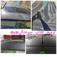 آفتاب سوختگی.پولیش.سرامیک|خدمات موتور و ماشین|شیراز, شهرک گلها|دیوار