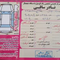 دنا پلاس تیپ۲ رینگ دیسگ|خودرو سواری و وانت|اردبیل, |دیوار