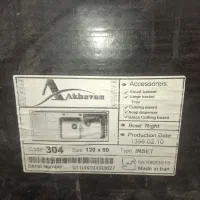 سینک اخوان|مصالح و تجهیزات ساختمان|مشهد, هنرستان|دیوار