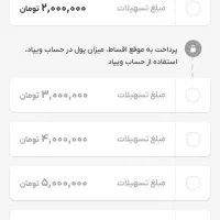 ویپاد بانک پاسارگاد