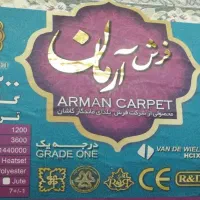 فرش 9 متری 1200شونه گل برجسته تراکم 3600|فرش|کرج, اصفهانی‌ها|دیوار