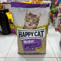 Happy cat خشک|لوازم جانبی حیوانات|مشهد, گلبرگ|دیوار
