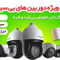 دوربین مداربسته چرخشی 360 درجه سیم کارتی|دوربین مداربسته|رشت, نامجو|دیوار